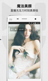 北方佳人爆料直播视频下载,精彩瞬间一网打尽  第1张