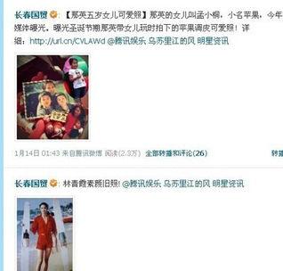 娱乐圈爆料整合贴,揭秘明星幕后故事与真实生活  第1张