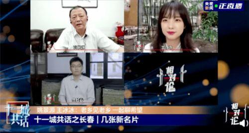 山东女子爆料新闻事件视频,揭秘背后惊人真相  第2张