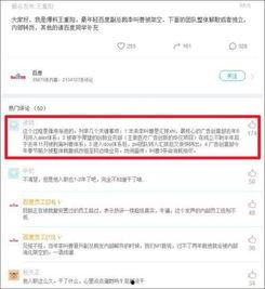 有娱乐圈爆料的软件  第3张